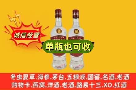 柳州市上门回收董酒